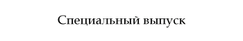 SuperChefs.ru